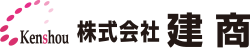 株式会社 建商