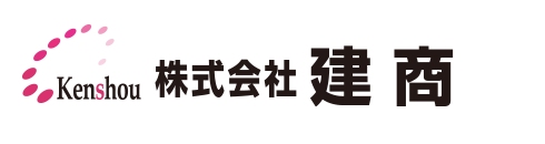 株式会社 建商