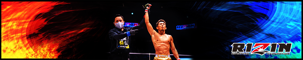 RIZIN 村元友太郎選手 公式スポンサーになりました